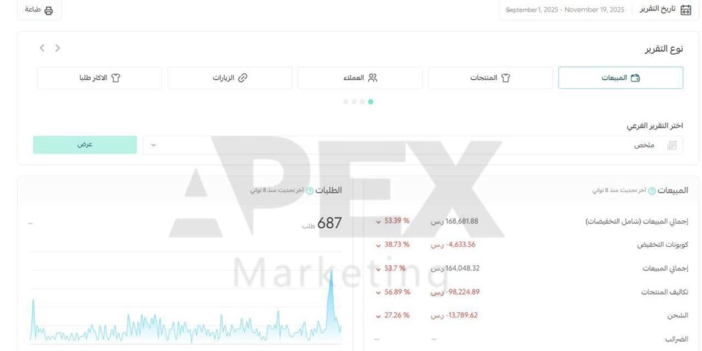 WhatsApp Image 2025-11-195 at 6.31.00 PM